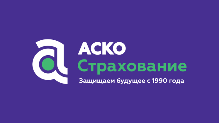 Центробанк отозвал лицензии у «АСКО-Страхования»