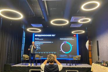 Екатерина Кобиц Конференция по кибербезопасности в рамках форума «Цифровая устойчивость и информационная безопасность России» в Магнитогорске.