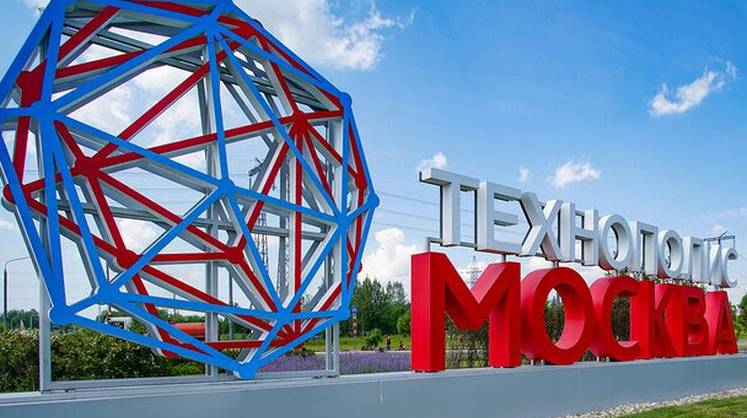 В Москве появятся новые технопарки и производства за пределами ТТК – заммэра Ефимов