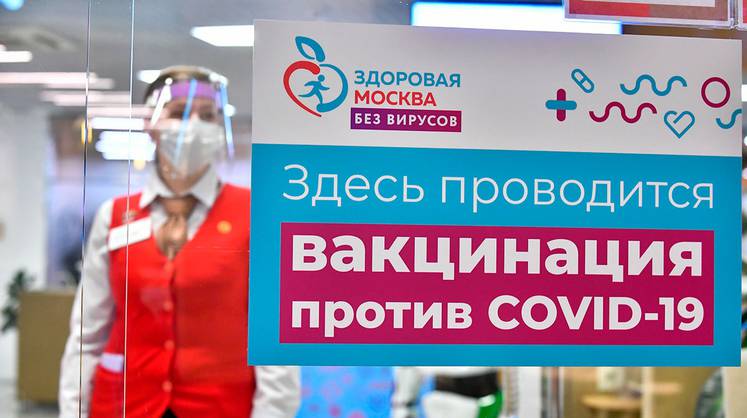 Бизнес-ассоциации предложили ввести обязательную вакцинацию от COVID