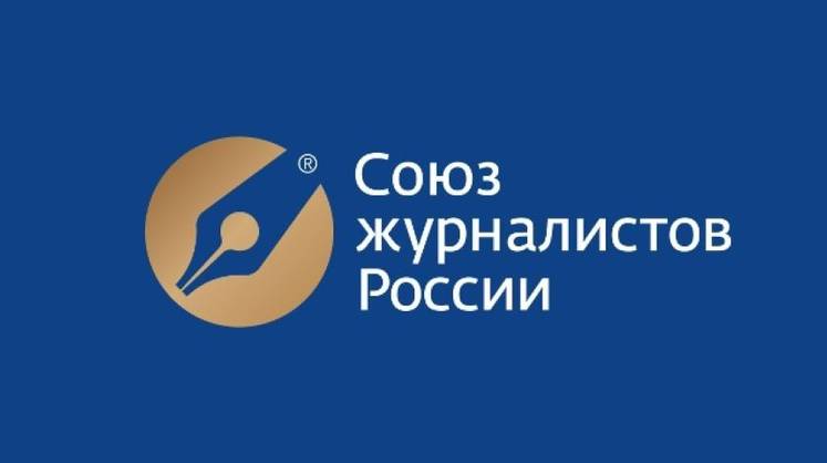 У российских журналистов появится новый кодекс этики