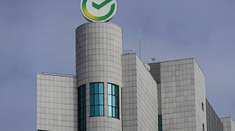 Сбербанк существенно увеличил прибыль за счёт сокращения резервов