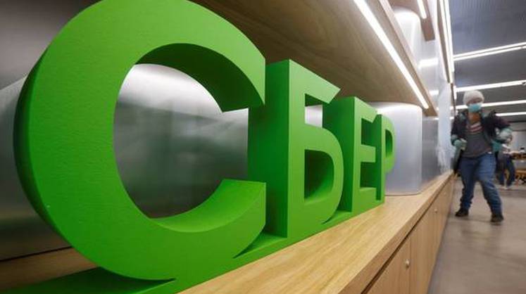 «Сбер» приобрел домен games.ru