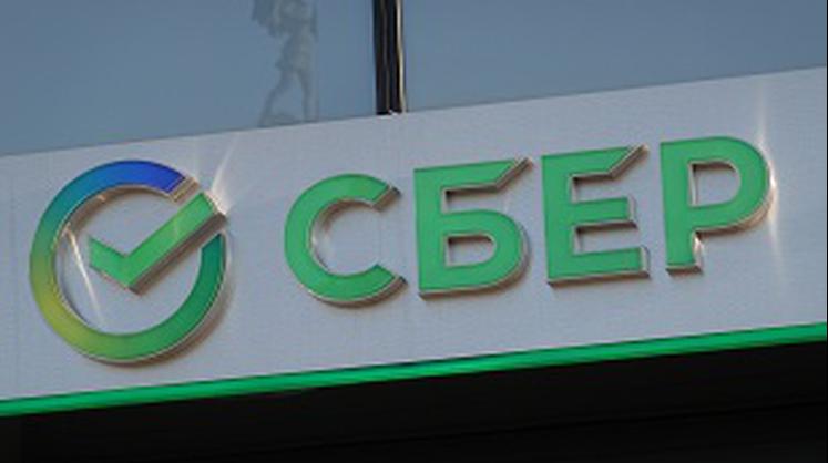 Аналитики Сбербанка сделали прогноз по восстановлению занятости в России