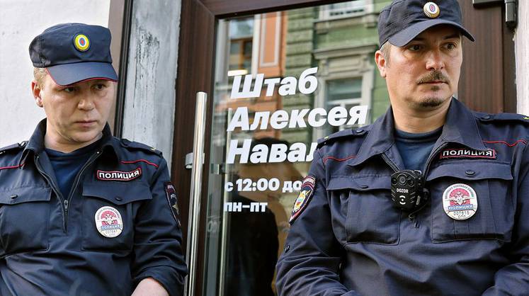 Мосгорсуд приостановил деятельность ФБК до решения по иску об экстремизме