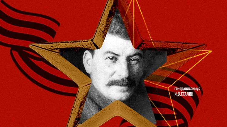 Полководцы Победы