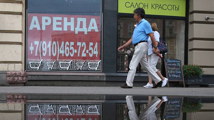 Малый и средний бизнес в Москве выкупил 75 объектов нежилой недвижимости – вице-мэр Ефимов