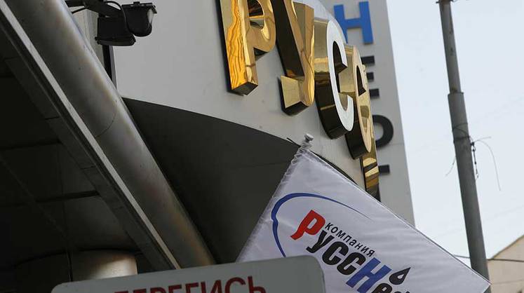 Акции дня: котировки «Русснефти» наверстывают упущенное