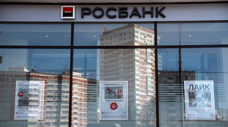 Владимир Потанин передает больше половины акций Росбанка его сотрудникам и благотворительному фонду