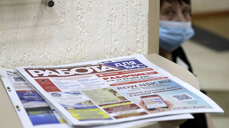 Процент безработицы в Москве находится на уровне статистической погрешности — эксперт