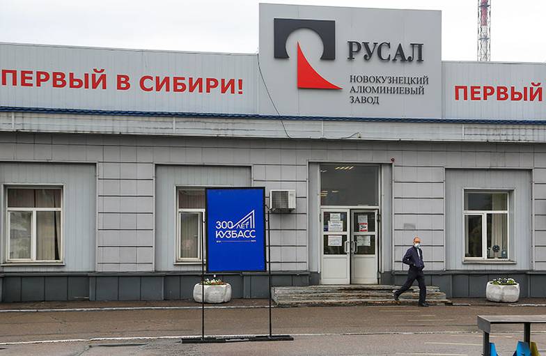 Ярослав Беляев/ТАСС Новокузнецкий алюминиевый завод "Русал"
