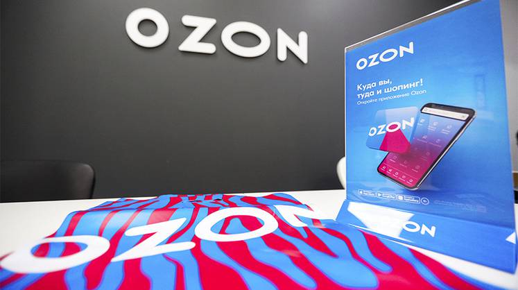 Акции дня: трейдеры увидели перспективу в бумагах Ozon