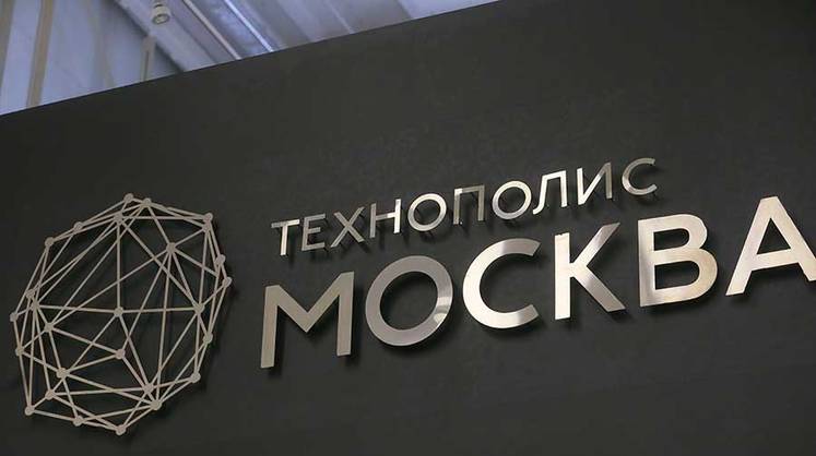 Завод по выпуску средств измерения температуры запустили в Москве