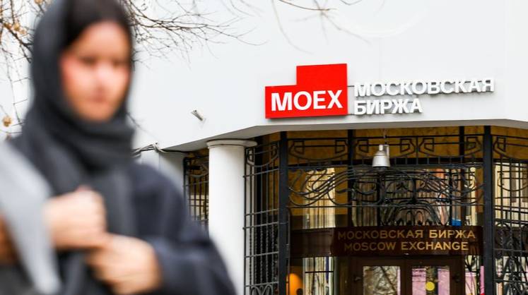Московская биржа поверила в коллектив