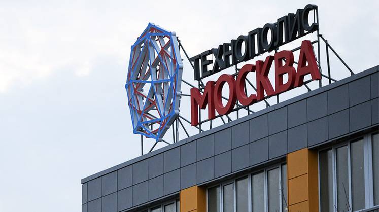 Вице-мэр Ефимов: резиденты ОЭЗ Москвы сэкономили на налогах почти 4 млрд рублей