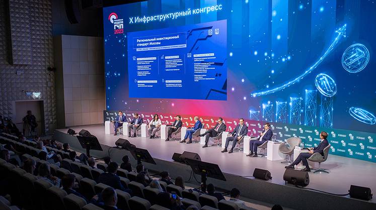 Участники Российской недели ГЧП назвали точки роста инвестиций в инфраструктуру и технологии