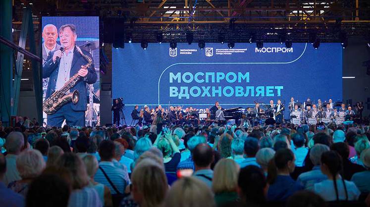 Владислав Овчинский: Более 6 тыс человек побывали на бесплатных спектаклях и концертах Моспрома