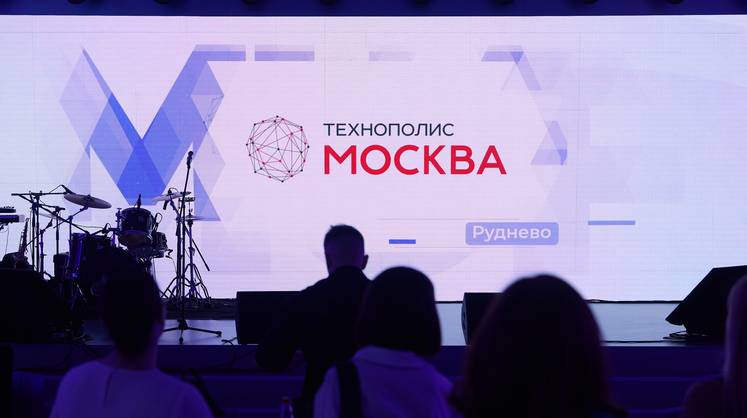 Площадка «Руднево» ОЭЗ Москвы выиграла премию MUF Community Awards 2023