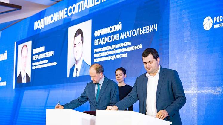 Инвесторам Москвы упростили подключение к электросетям