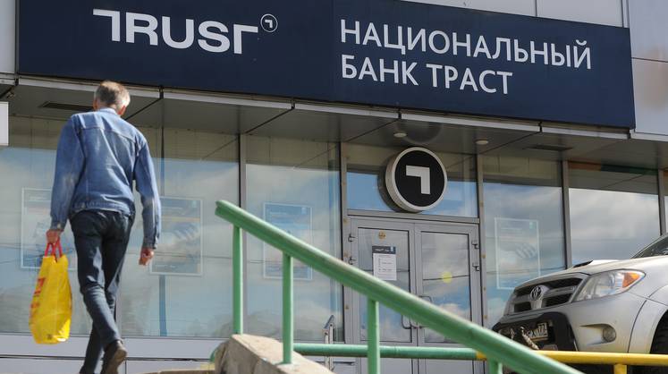 Банк «Траст» намерен взыскать с Мамута все долги
