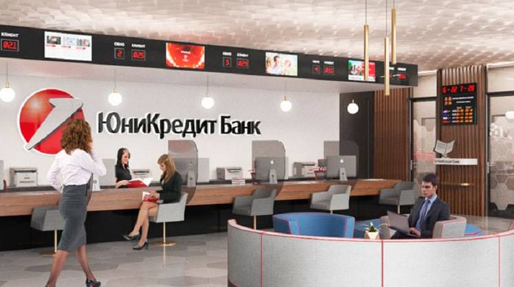 Суд обязал UniCredit уйти из России