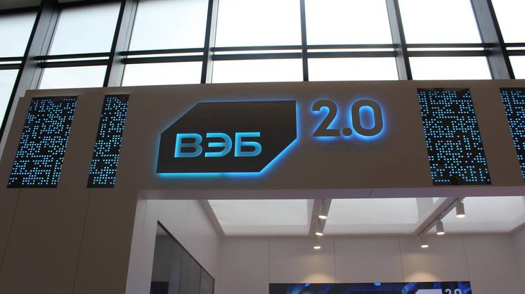 En+ и ВЭБ инвестируют 90 млн евро в завод по розливу воды в Байкальске