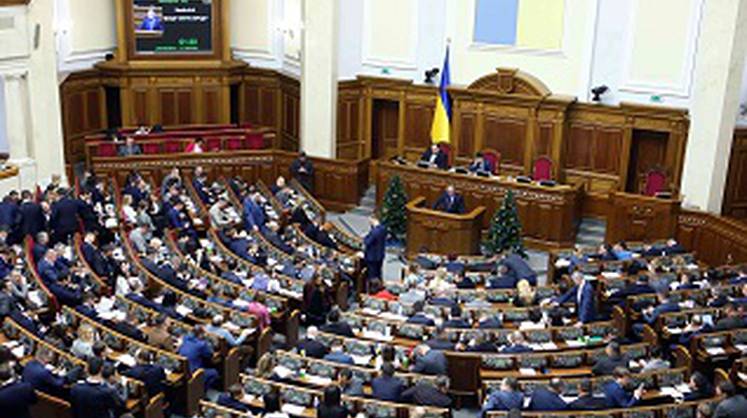 Верховная Рада Украины приняла закон о коренных народах