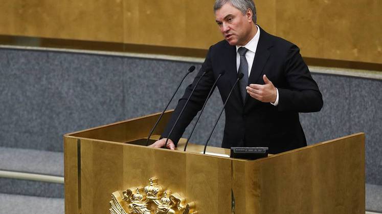 Володин в ходе заседания Госдумы призвал главу ПФР уважительно относиться к депутатам