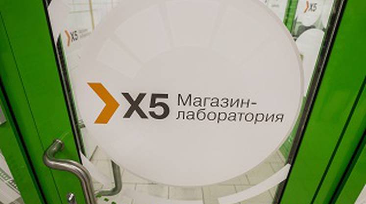 Квартальные продажи X5 Retail Group выросли на 8,1%