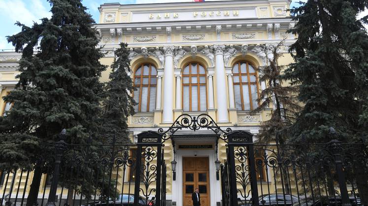 Центробанк отозвал лицензии у двух банков