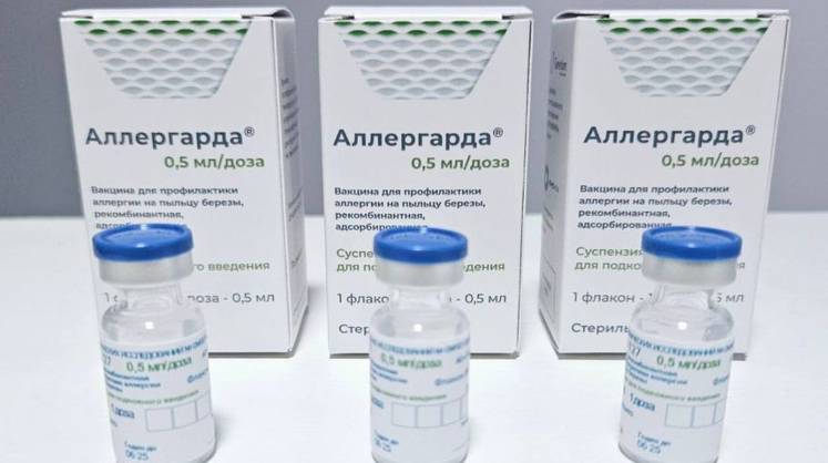 Минздрав зарегистрировал первую российскую вакцину от аллергии на березу