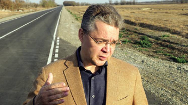Дороги: обход Ставрополя по 45-й параллели обойдётся в 8 млрд