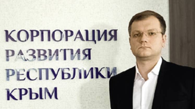 Кадры: Корпорацию развития Крыма возглавил Даниил Пидаев