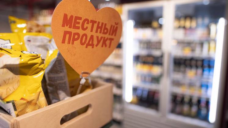 Названы критерии, по которым россияне выбирают продукты в магазине