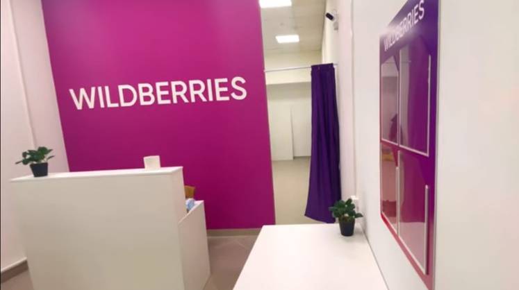 Wildberries открыл логистические центры в Брянской и Свердловской областях