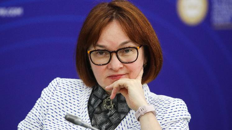 Набиуллина рассказала, куда вкладывать сбережения и назвала опасную стратегию