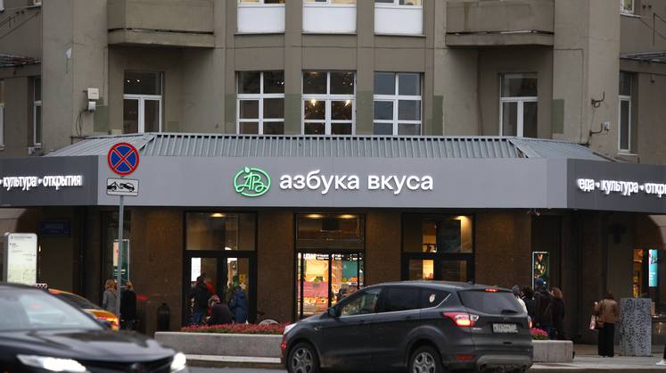 «Азбука вкуса» в 2022 году начнет продавать безрецептурные лекарства онлайн