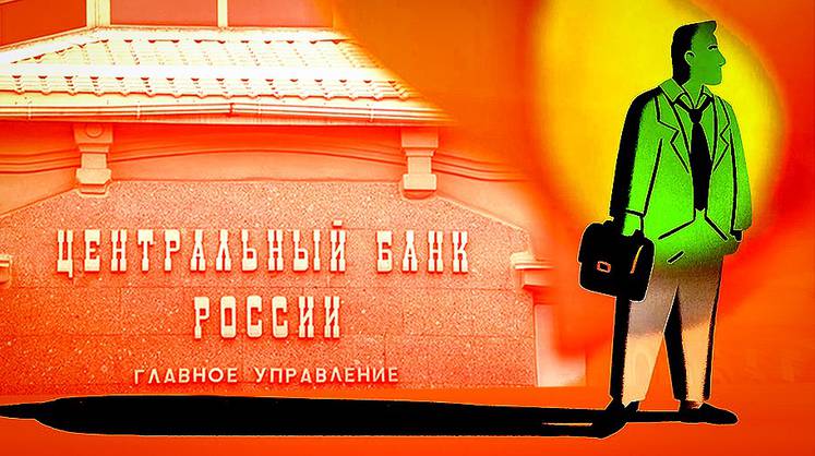 Заседание ЦБ: регулятор впервые расскажет о своих планах