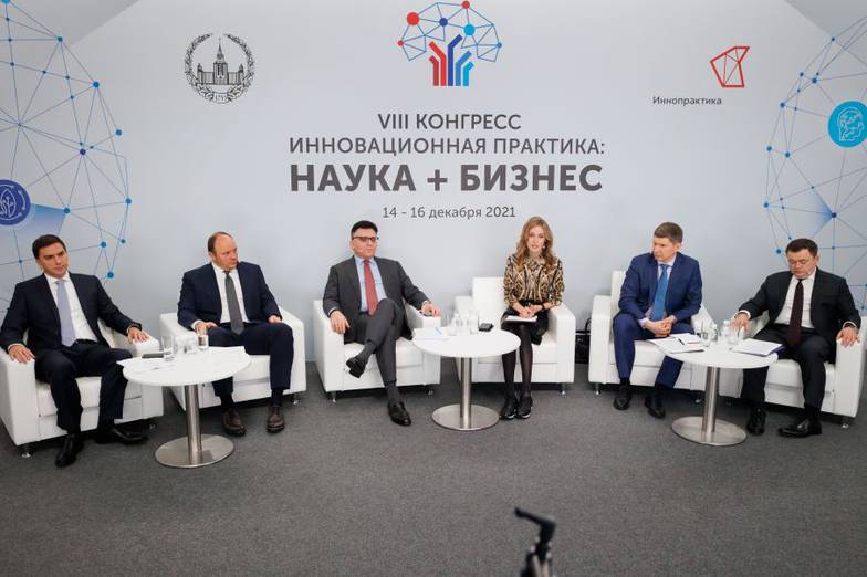 Фото: «Иннопрактика» Президиум пленарного заседания VIII Конгресс "Инновационная практика: наука плюс бизнес"