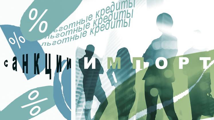 Правительство исправило ошибку