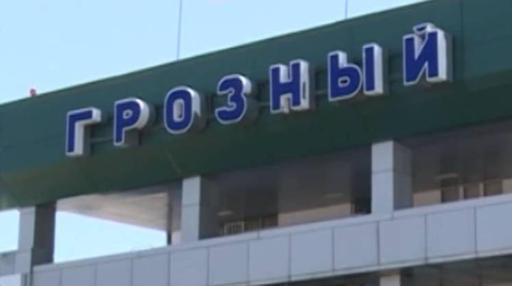 Чеченская компания модернизирует аэропорт «Северный» в Грозном за 15 млрд рублей