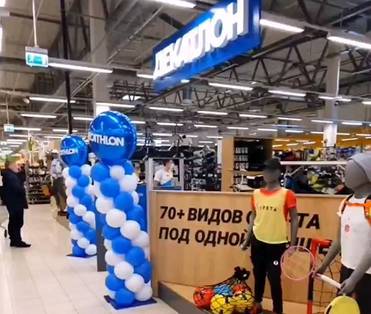 Decathlon 
