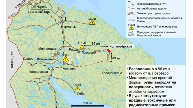 Мурманская область и Тыва станут центрами добычи лития в России