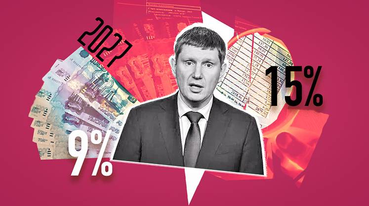 В нашем доме поселился удивительный тариф