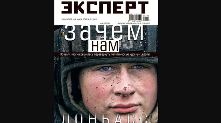 Сайт журнала «Эксперт» подвергся хакерской атаке