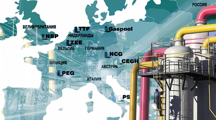 Бенефициары и лузеры — кому выгоден газовый бум в Европе