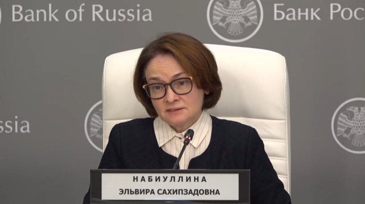 ВВП у нижней границы: Набиуллина заявила о неоднородности экономики