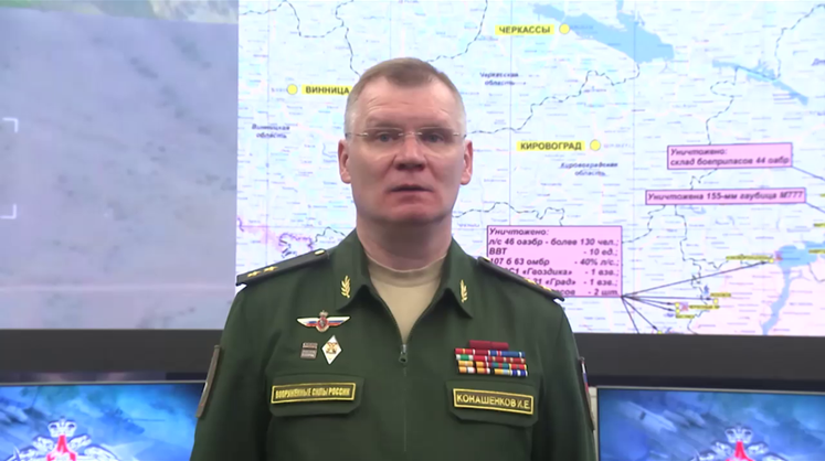 Минобороны РФ сообщило о новых успехах российской армии на Украине