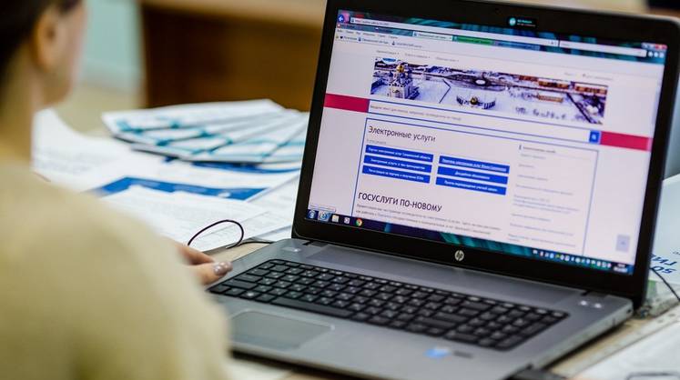 Минцифры отрегулирует доступ к госданным