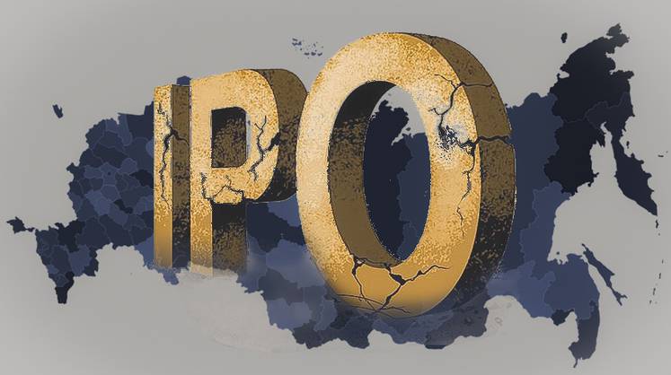 «Исчезнувшие» IPO нужно вернуть как источник средств для индустриализации